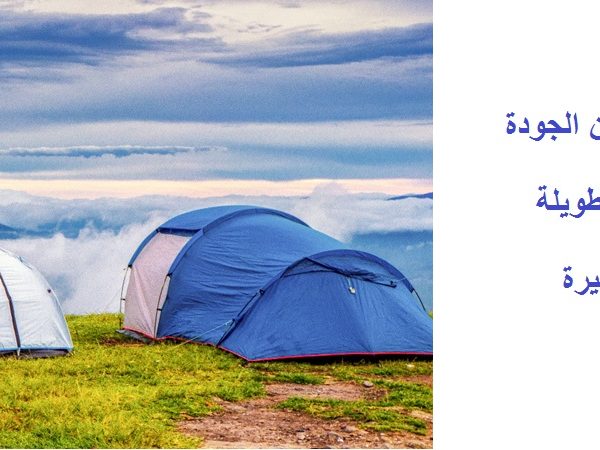 افضل شركة تنظيف خيام الفجيرة