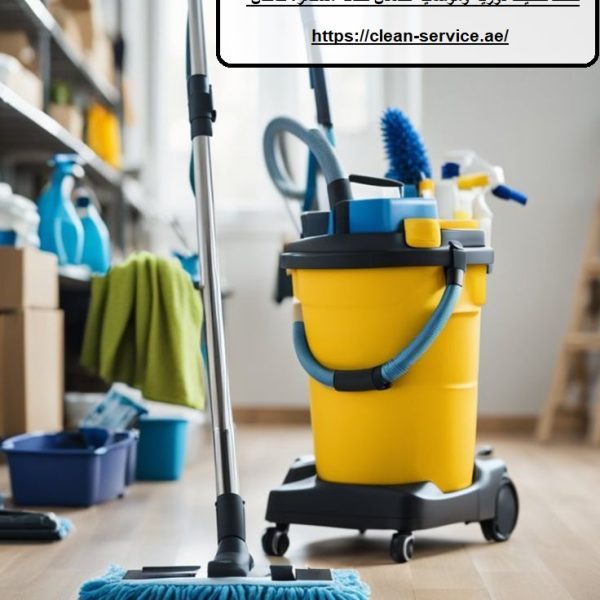 شركة تنظيف في محيصنة دبي